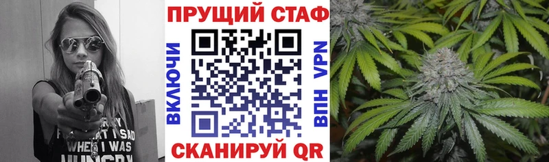 Купить наркоту Кохма СОЛЬ Кокаин МЕФ Каннабис