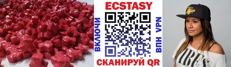 Экстази 300 mg  MEGA ссылки  Кохма 