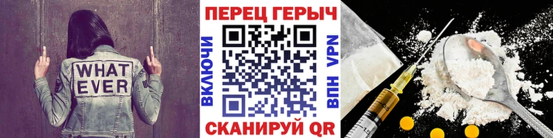 Героин белый блэк спрут сайт Кохма