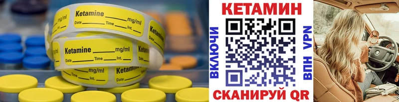 darknet телеграм  Кохма  КЕТАМИН VHQ 