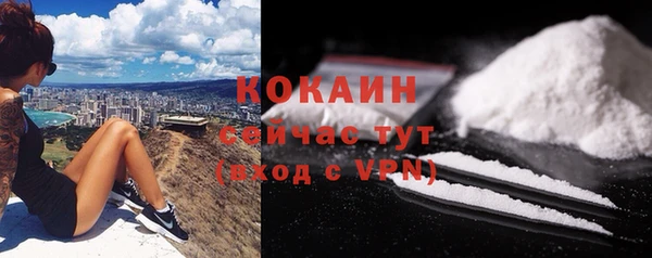 кокаин VHQ Баксан