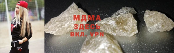 MDMA Premium VHQ Верхнеуральск