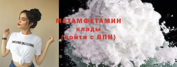кокаин VHQ Балабаново