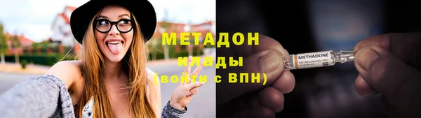 кокаин VHQ Балабаново
