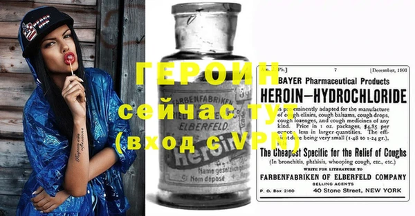 сатива Семилуки