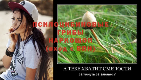 кокаин Белоозёрский