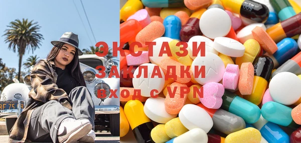 бутират Балахна