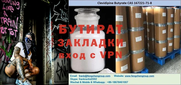 мескалин Белокуриха