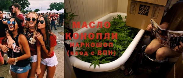 бутират Балахна