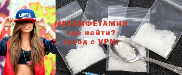 кокаин VHQ Балабаново