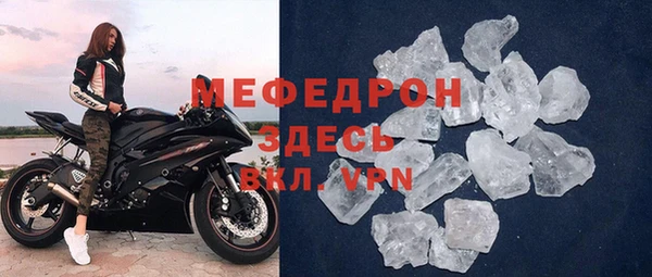 бутират Балахна