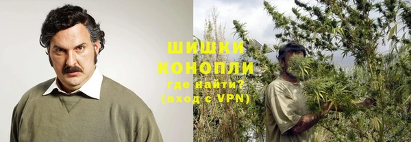 бутират Балахна