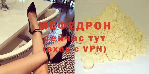 сатива Семилуки