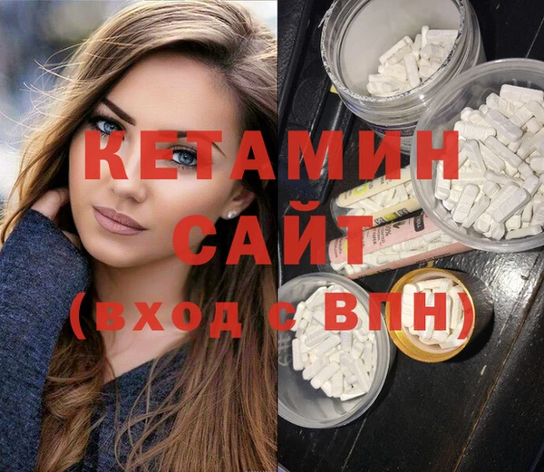 бутират Балахна