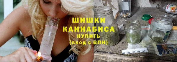 бутират Балахна