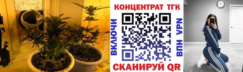 ТГК гашишное масло  сколько стоит  Кохма 